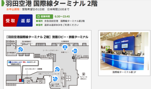 スクリーンショット 2019-10-13 AM1.23.57.png